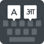 Logo of Hindi Keyword Smart keyboard any Language android Application 