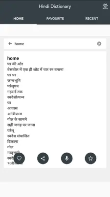 Hindi Keyword Smart keyboard any Language android App screenshot 12