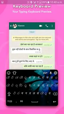 Hindi Keyword Smart keyboard any Language android App screenshot 4